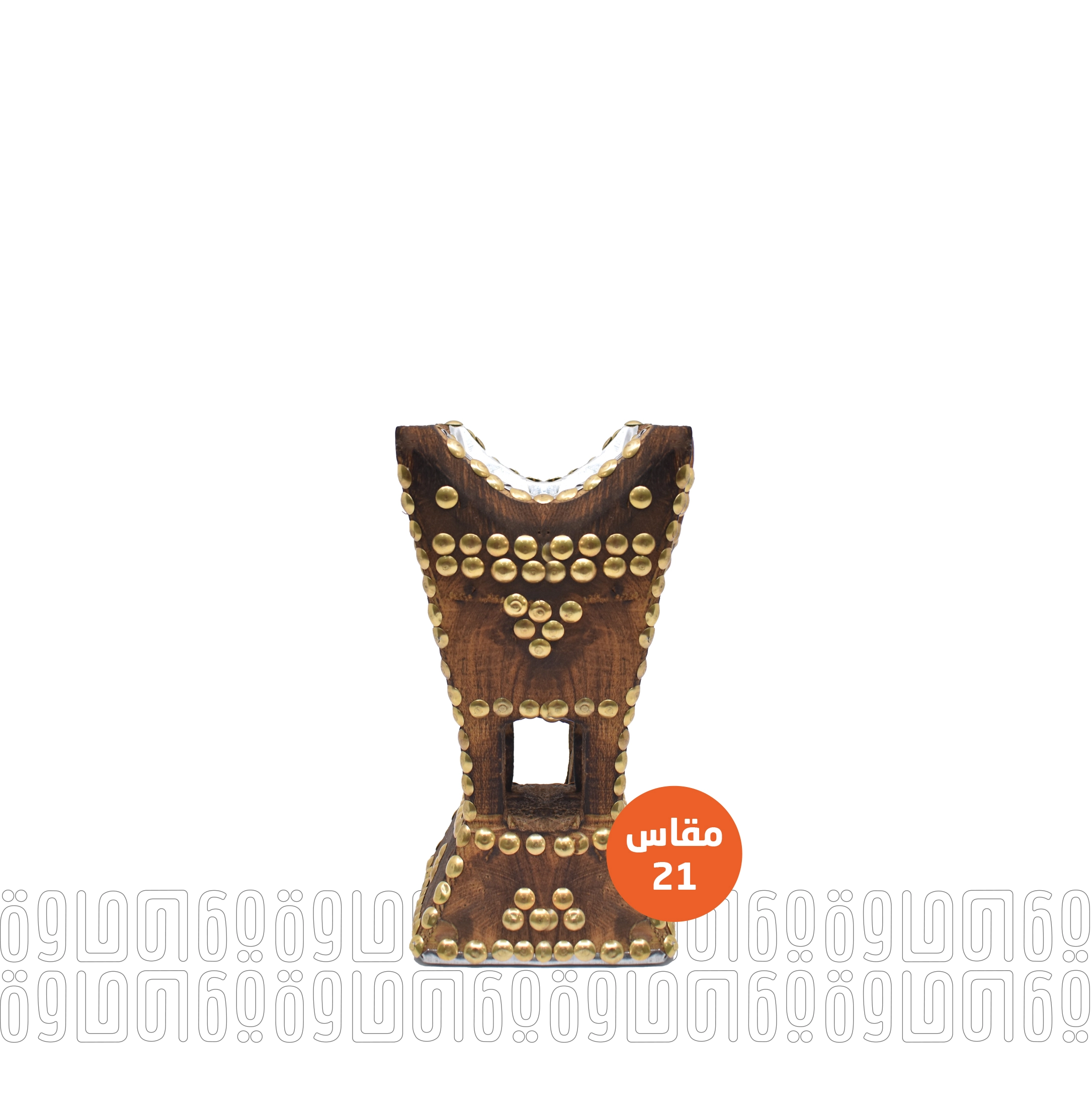 Hail incense burner, wooden, size 21