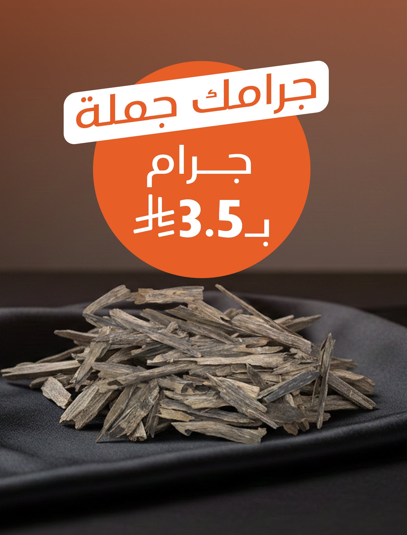 هندي سيسور كبير سوبر