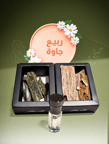 ربيع جاوة