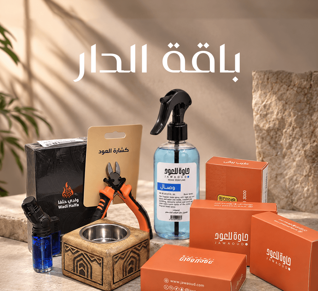 باقة الدار