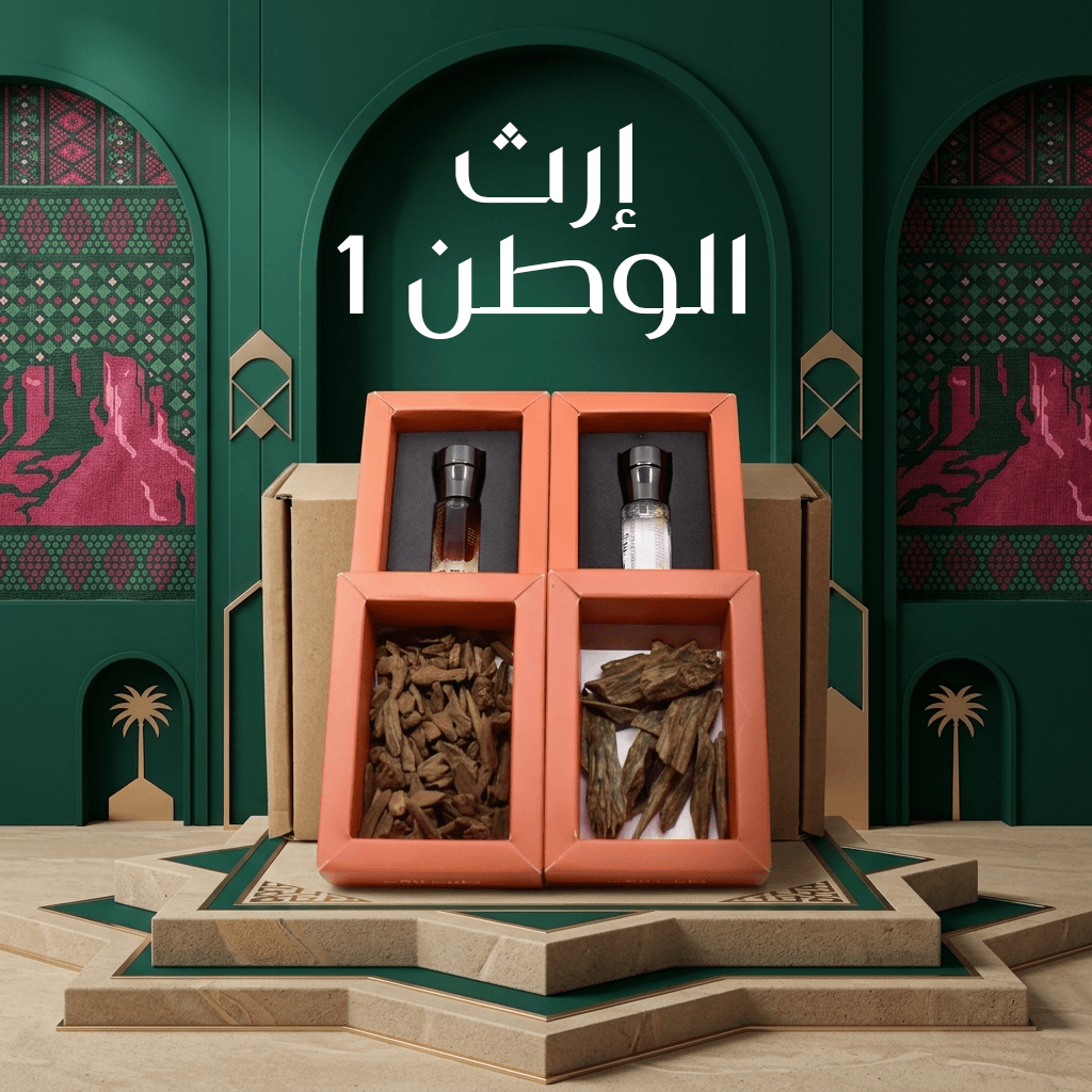 إرث الوطن 1
