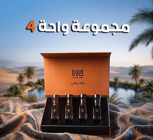 مجموعة واحة 4