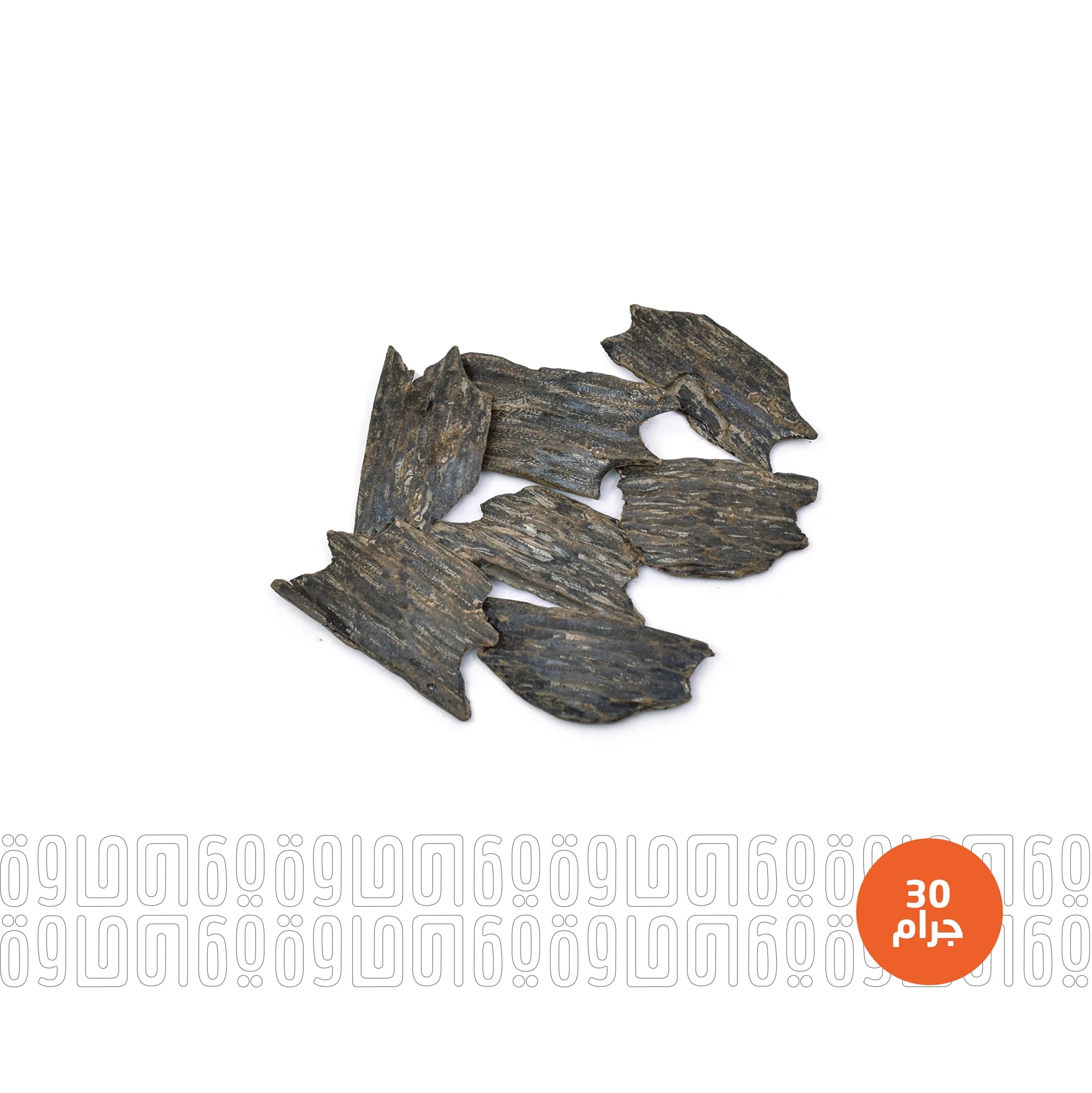 كلمنتان صفائح ملكي