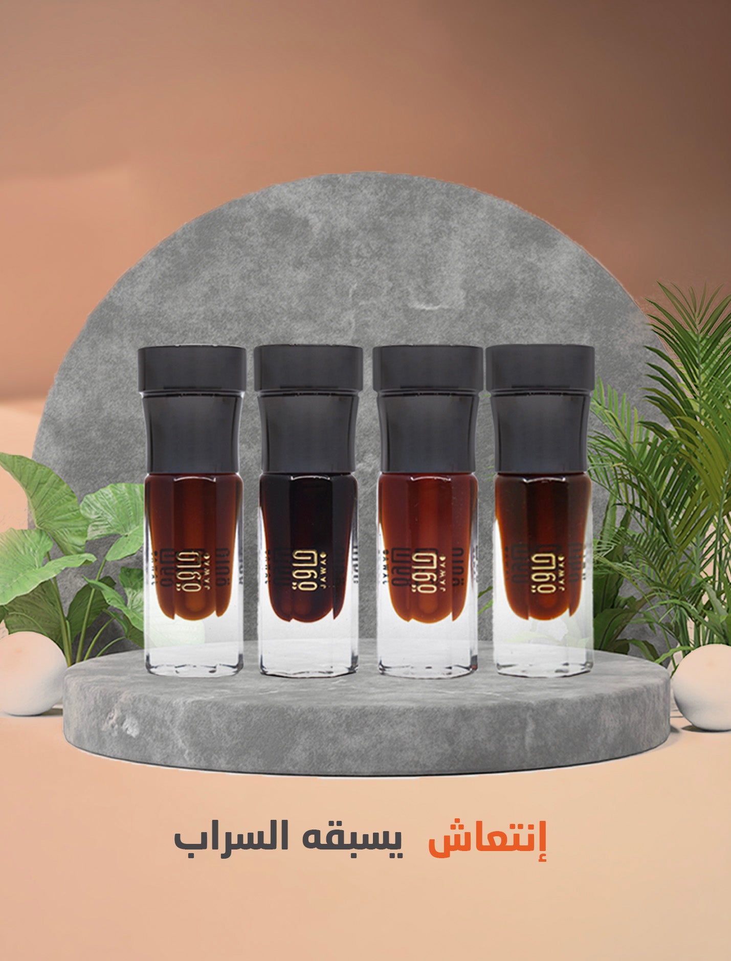 Oasis Group