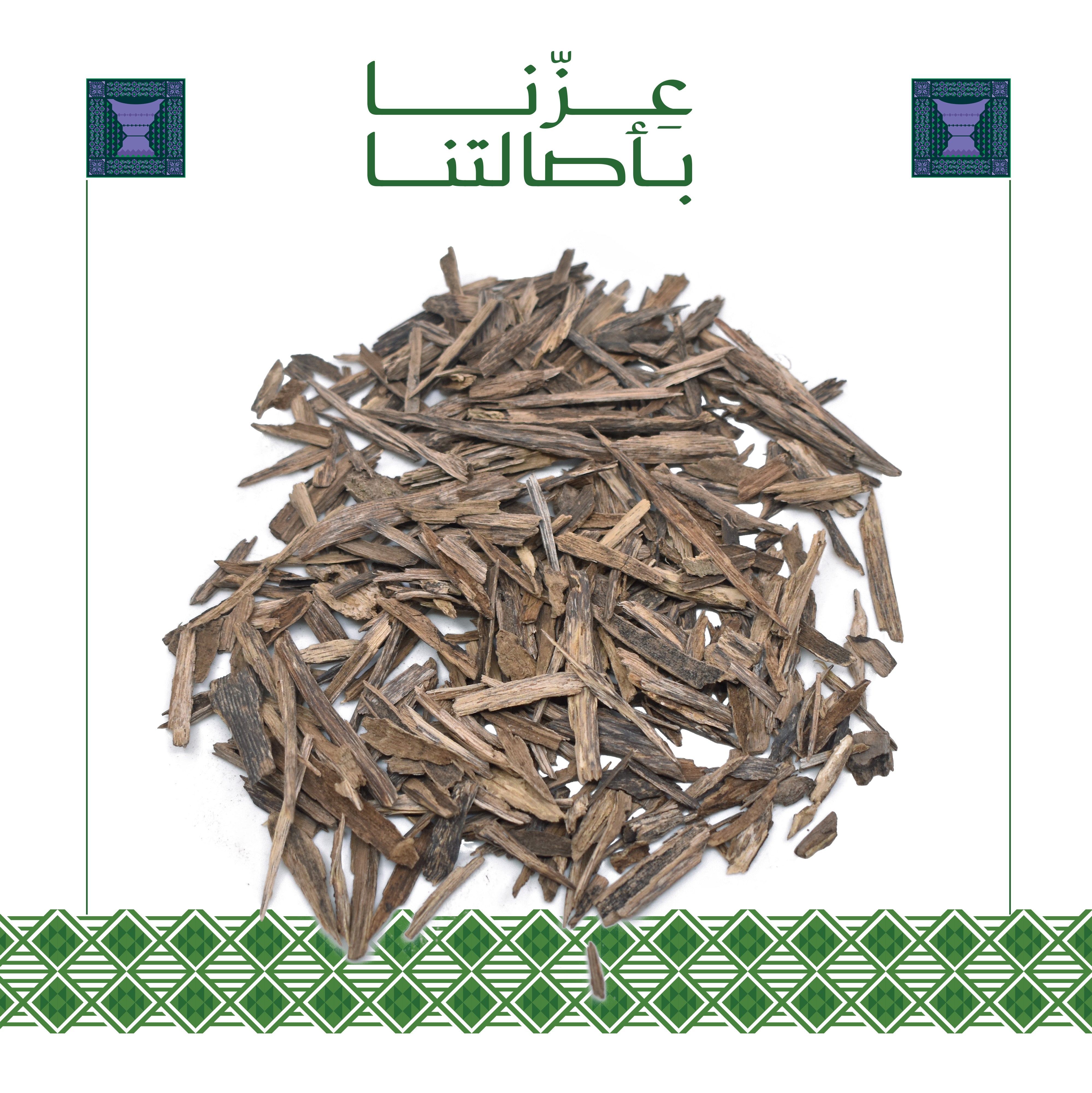 هندي قشور صغير سوبر مرتفع